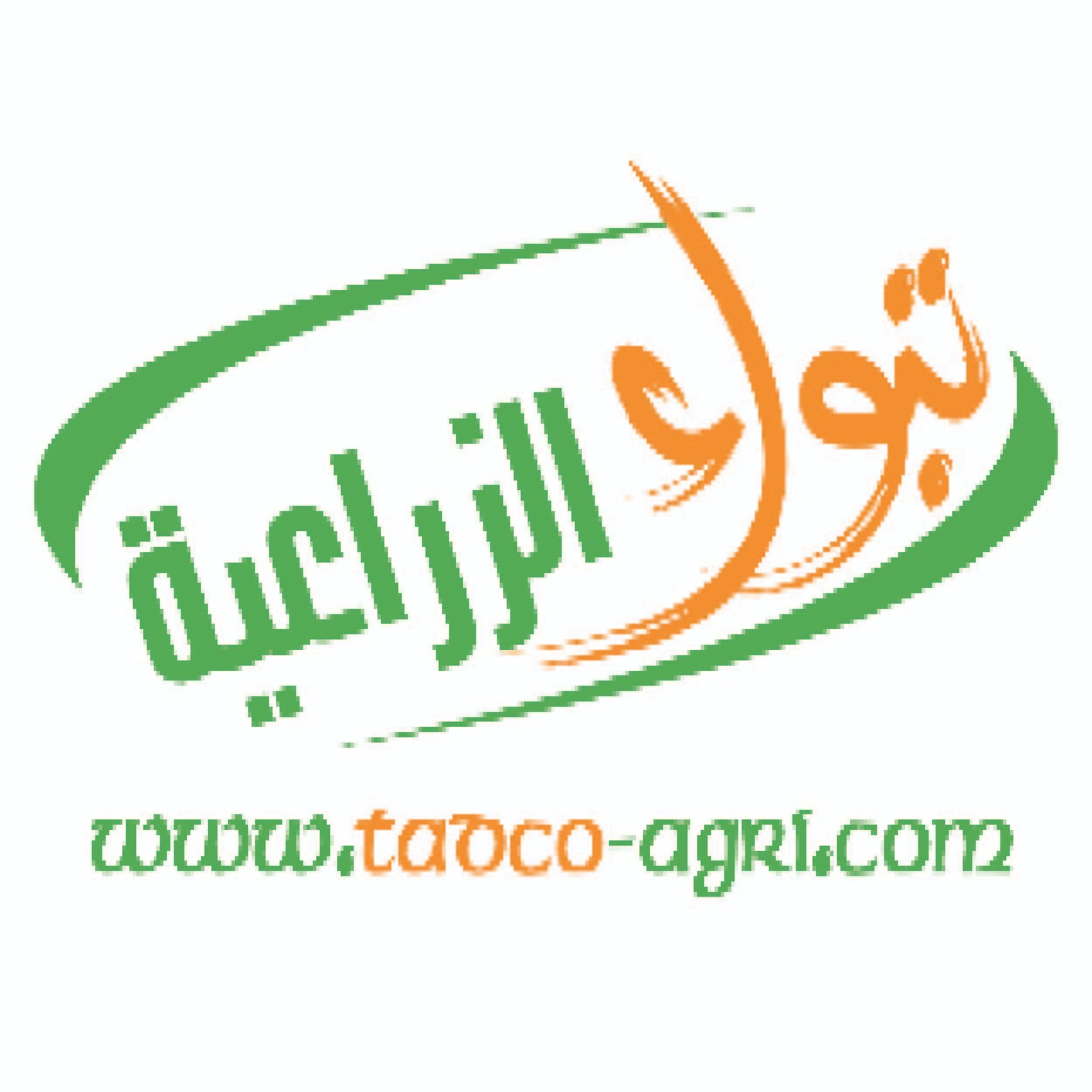 تبوك الزراعية